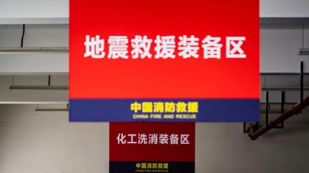 【德利泰】揭秘消防裝備庫！我竟然發(fā)現(xiàn)了……