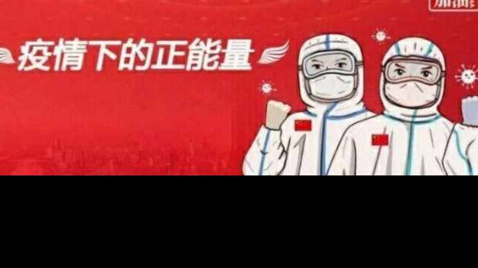 弘揚企業(yè)社會責任感，抗擊疫情我們在行動