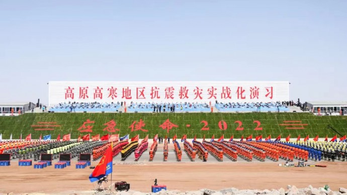 蘭州德利泰—多功能救援支架裝備，亮相“應(yīng)急使命2022”高原高寒地區(qū)抗震救災(zāi)實(shí)戰(zhàn)化演習(xí)！
